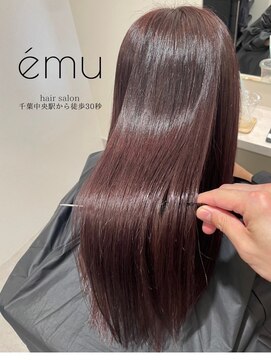 エミュ(emu) 【長谷部限定】ブリーチなしWカラー+ 5stepTR