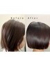 2回目来店限定【ヘアケアコース】カット+カラー+髪質改TRケア￥27500→￥22000