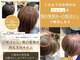 シュシュプライベートヘアサロン(Chou chou private hair salon)の写真