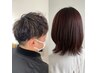 お悩み改善スパ◆カット+リフレッシュデトックス+炭酸泉¥9800→¥6,360