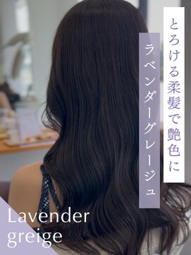 クレア 岡崎若松東店(CREA) とろける柔髪で艶色にラベンダーグレージュ