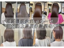 エンライズハナレ(en rise hanare)