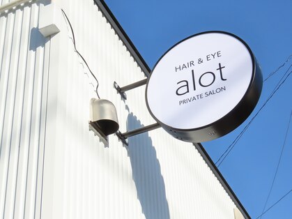 アロット(alot)の写真