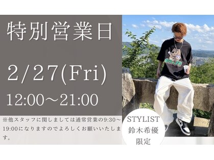 リーガ 荒井店(RIHGA)の写真