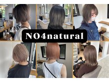 ナンバーフォーナチュラル 戸祭(NO4 natural)