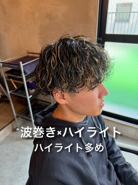 オーバー 町田店(OVER) 波巻きパーマとハイライト