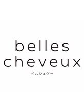 個室型髪質改善＆育毛促進専門美容室belles cheveux【ベルシュヴー】
