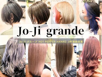 JO-JI　grande