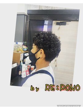 ポノ(RE:PONO) スパイラルパーマ