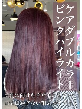 リベルテ 岡崎店(Liberte) ケアダブルカラー♪ピンクハイライト