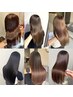 【縮毛矯正or酸性ストレート】迷っている方はこちらをお選びください◎