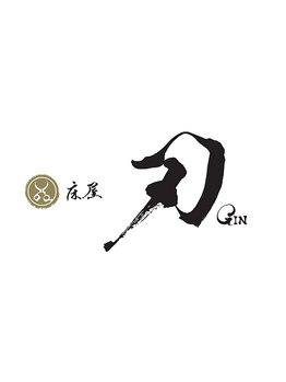 刃 二子玉川(GIN)の写真/日々の疲れをリセットできる上質な空間をご提供。ゆったりとした時間を過ごせる、大人の為の理容室＊