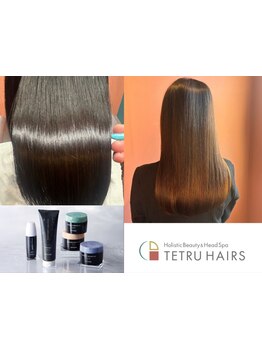 冬の乾燥対策完璧！頭皮も髪も高保潤！3or4ステップ乾燥知らずの髪質改善！美しい芯満髪を！