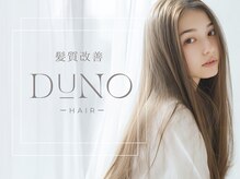 デュノヘアー 神戸三宮店(DUNO hair)