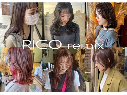 リコリミックス(RICO remix)の写真