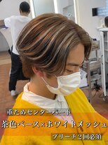 ジュイル シブヤ(JEWIL SHIBUYA)&nbsp;【JEWIL渋谷　上田】明るめブラウン×太めホワイトメッシュ