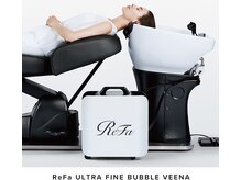 【効果を最大化】"素髪"リセット