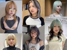 ディーンルピ(DEAN lupi)の雰囲気(髪質改善カラーが大人気☆ケアしながらブリーチカラーができる◎)
