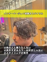 ヤード(YARD)&nbsp;インナーベージュ×波巻きスパイラルパーマ