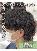 マッシュウルフ×ツイストスパイラル