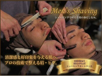 サンアンドマーリィズバーバー 駅前店(SON&MARLEY'S BAR BER)の写真/【本厚木・イオン４F】ひげや眉のお手入れで身だしなみ・印象・カッコよさがワンランクアップ