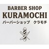 BARBER SHOP KURAMOCHI【10月下旬OPEN（予定）】のお店ロゴ