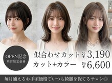 ヘアーズ ベリー 香椎店(hairs BERRY)