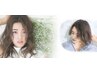 ◆ カット+フルカラー＋うるツヤTr orファイバープレックス￥10670→￥7480◆