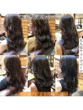 チョビー(Chobii) デジタルパーマロングヘアカタログゆるふわ透明感韓国風/栗原233