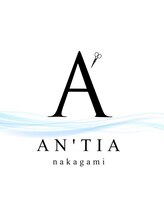 AN'TIA 中神店 【アンティア】