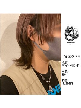 エクステンション キュー(extension Q) プルエクステ/ダイヤモンド毛質52cm(長さおへそ位)20本11,200円