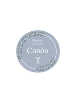 Conon Organic hair salon【コノン　オーガニック　ヘアサロン】