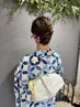【女性浴衣お着付け】￥4500