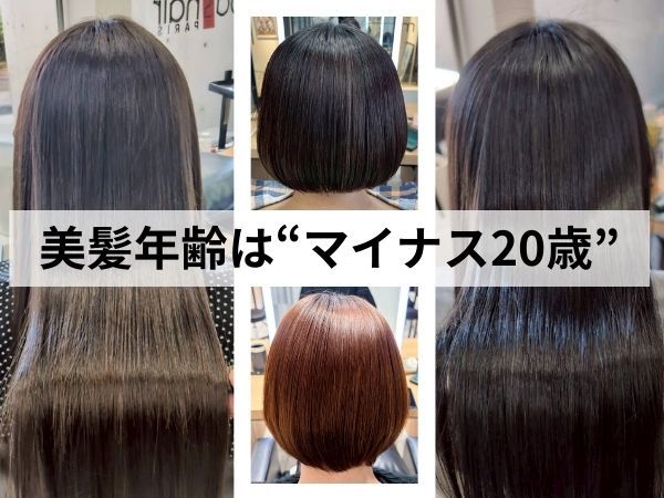 モッズ ヘア 宇都宮店(mod's hair)の写真