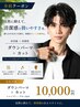 【シルエット矯正◎】韓国式ダウンパーマ+メンズカット#ダウンパーマ #韓国