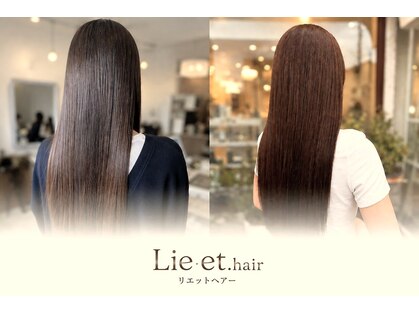 リエットヘア(Lie et.hair)の写真