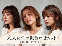 ウェルズ グランデ 奈良店(Well's GRANDE)