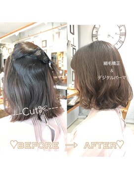 ラブクロムトーキョー オモテサンドウ(LOVECHROME OMOTESANDO) ボブストカール☆ボブ縮毛矯正☆メルティカラー