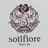 ジュソリフローレ(ju soliflore)のお店ロゴ