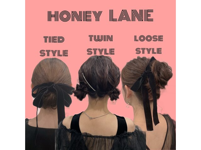 ハニーレーン(HONEY LANE)