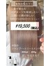 ☆Premium☆『￥5680お得!』カット+髪質改“整”カラー+shampoo &treatment