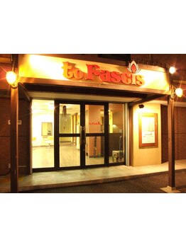 明るく気さくなスタッフがお出迎え♪緊張せずに気軽に通えるアットホームな雰囲気が人気の秘訣◎