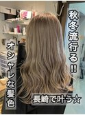 長崎で叶うハイトーン☆レイヤー ホワイトベージュ