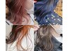 【さりげないオシャレ☆】カット+インナー+カラー+ハホニコTｒ￥17500