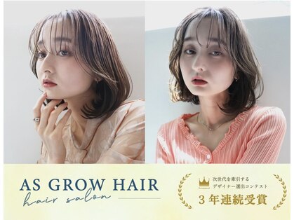 アズグロウヘアー(AS GROW HAIR)の写真
