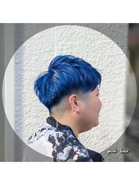 ピヴォヘアー(pivo hair) ダブルカラー ブルーカラー