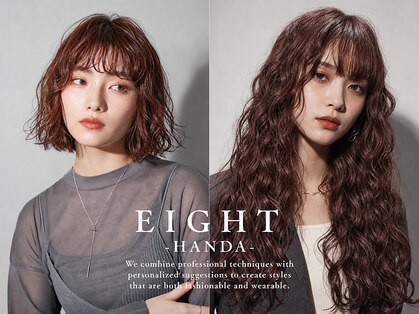 エイト 半田(EIGHT)の写真