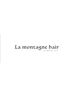 ラ モンターニュ ヘアー(La.montagne hair)