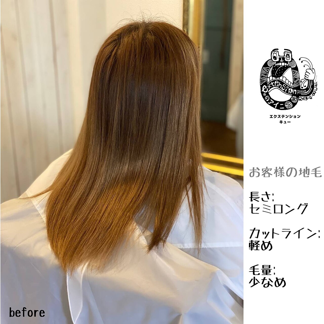 プルエクステ/ダイヤモンド毛質52cm(長さおへそ位)80本18,900円
