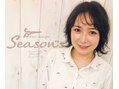 hair design Seasons【ヘアーデザイン シーズンズ】